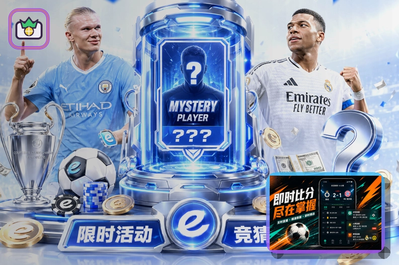 2026美加墨世界杯观赛指南与直播服务